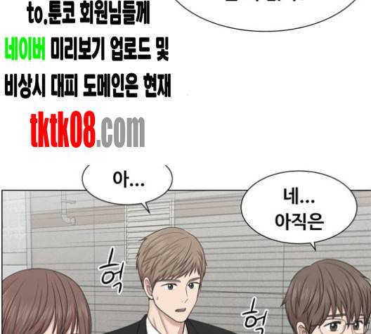 중증외상센터:골든아워 41화 46