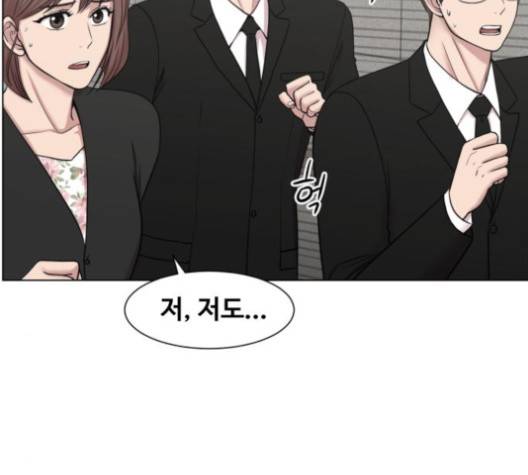 중증외상센터:골든아워 41화 47