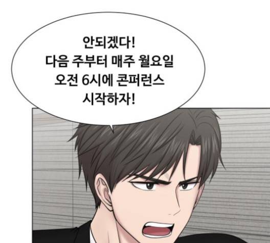 중증외상센터:골든아워 41화 48
