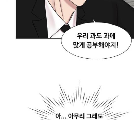 중증외상센터:골든아워 41화 49