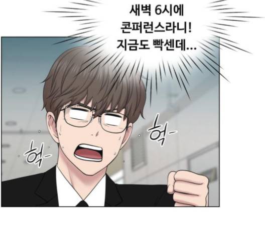 중증외상센터:골든아워 41화 50