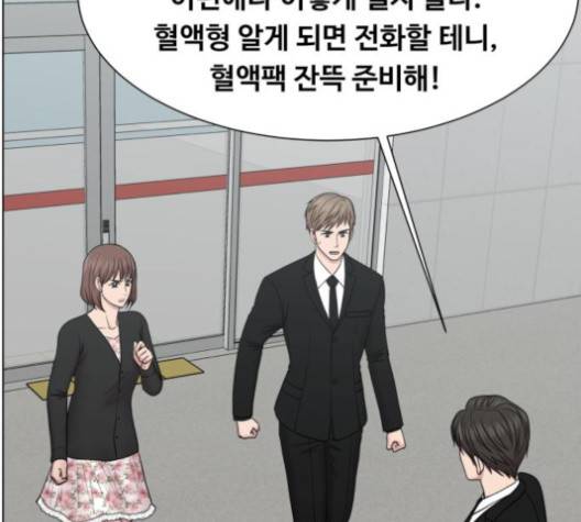 중증외상센터:골든아워 41화 54