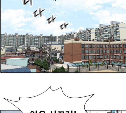 중증외상센터:골든아워 41화 57