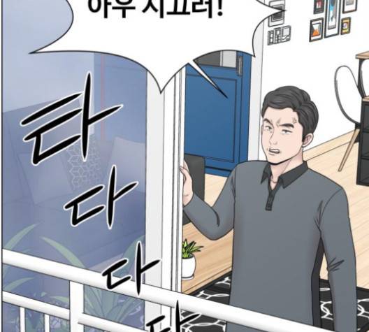 중증외상센터:골든아워 41화 58