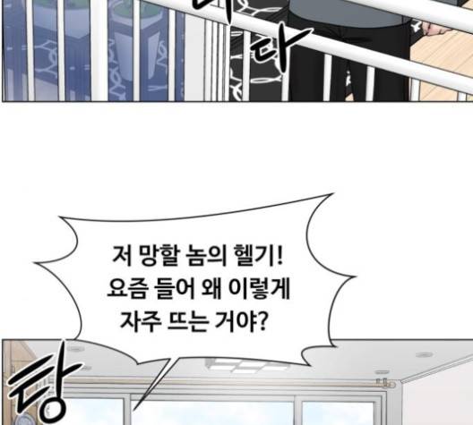 중증외상센터:골든아워 41화 59