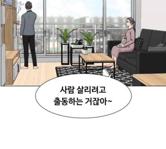 중증외상센터:골든아워 41화 60