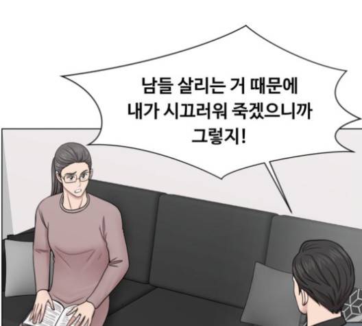 중증외상센터:골든아워 41화 61