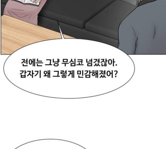 중증외상센터:골든아워 41화 62