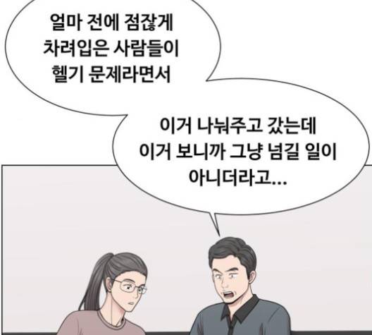 중증외상센터:골든아워 41화 63