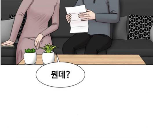 중증외상센터:골든아워 41화 64