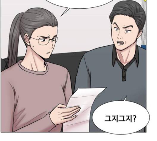중증외상센터:골든아워 41화 66