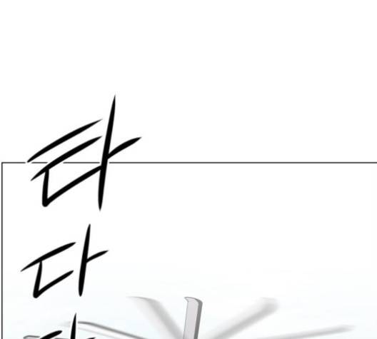 중증외상센터:골든아워 41화 69