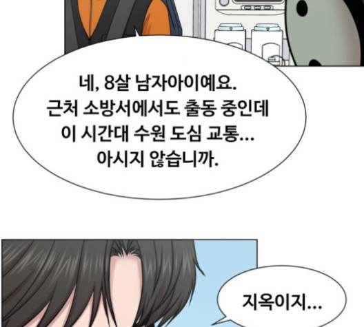 중증외상센터:골든아워 41화 72