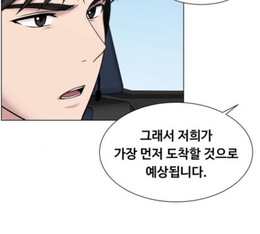 중증외상센터:골든아워 41화 73