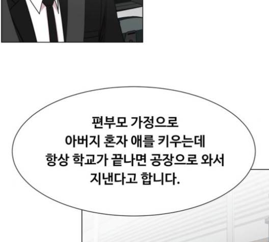 중증외상센터:골든아워 41화 75