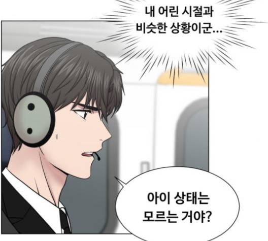 중증외상센터:골든아워 41화 77