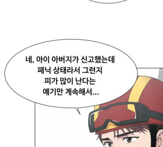 중증외상센터:골든아워 41화 78