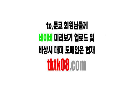 중증외상센터:골든아워 41화 81
