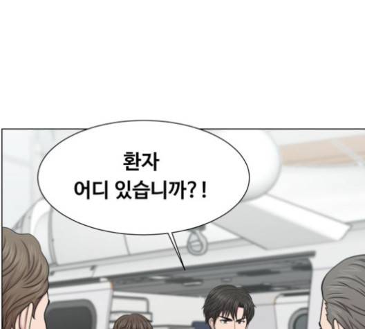 중증외상센터:골든아워 41화 84