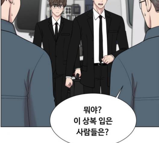 중증외상센터:골든아워 41화 85