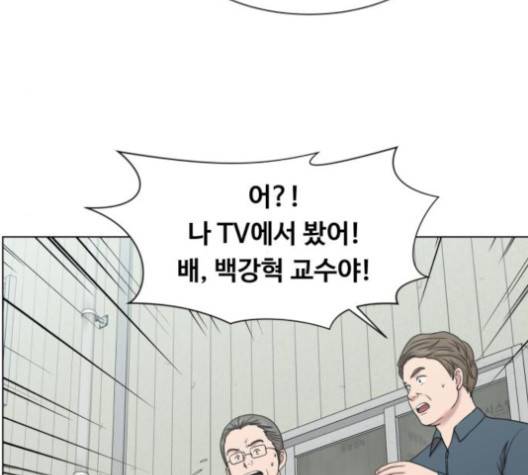 중증외상센터:골든아워 41화 86