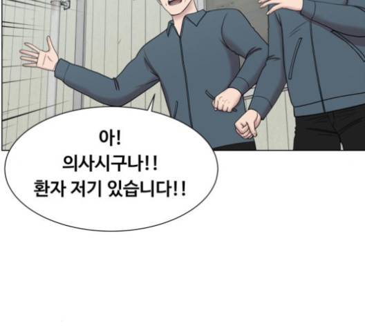 중증외상센터:골든아워 41화 87