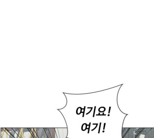 중증외상센터:골든아워 41화 91