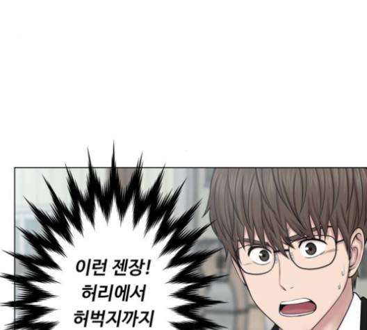 중증외상센터:골든아워 41화 93