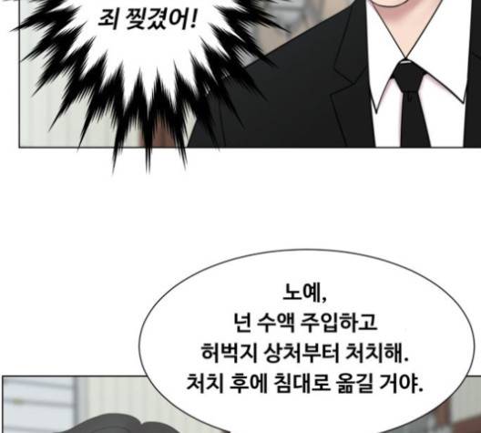 중증외상센터:골든아워 41화 94