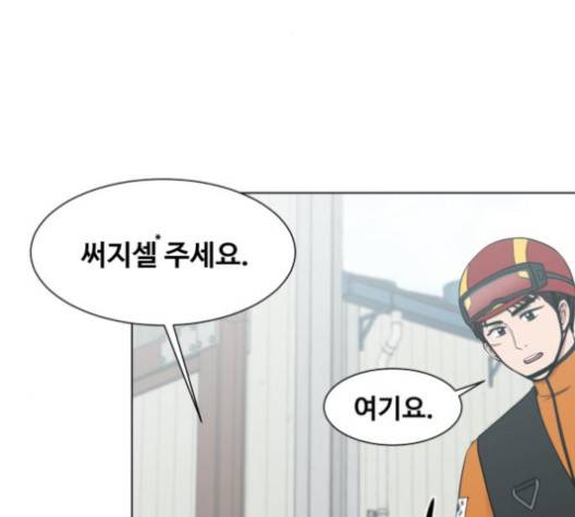 중증외상센터:골든아워 41화 96
