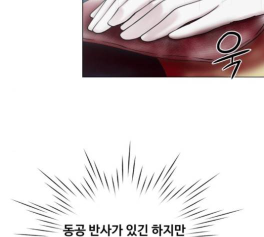 중증외상센터:골든아워 41화 99