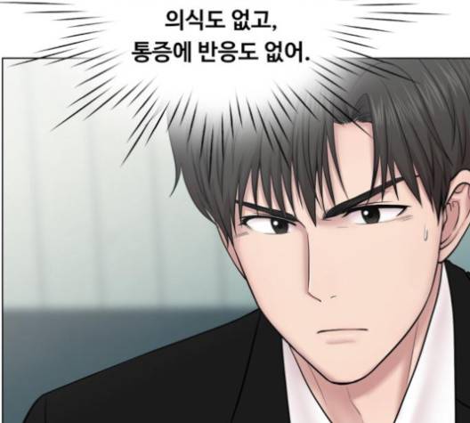 중증외상센터:골든아워 41화 100
