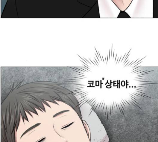 중증외상센터:골든아워 41화 101