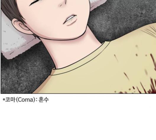 중증외상센터:골든아워 41화 102