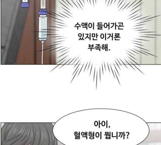 중증외상센터:골든아워 41화 104