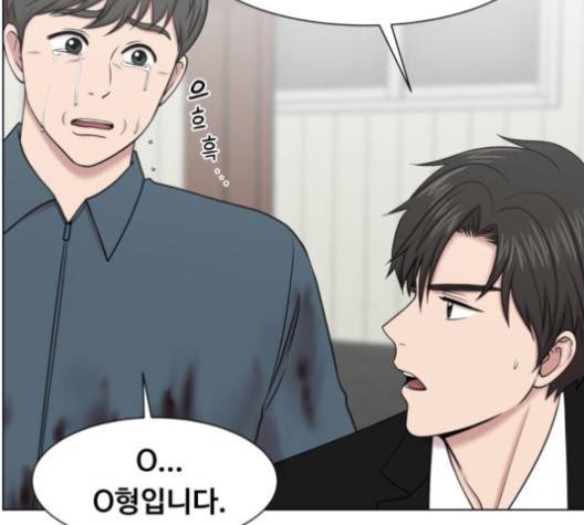 중증외상센터:골든아워 41화 105