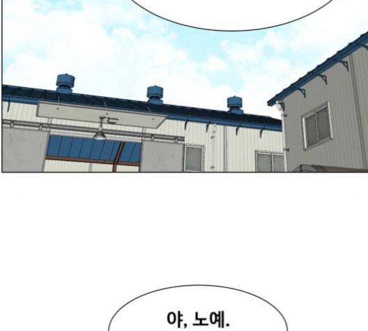 중증외상센터:골든아워 41화 110