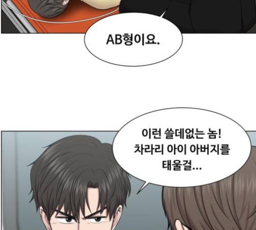 중증외상센터:골든아워 41화 112