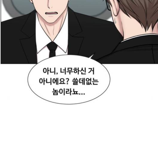 중증외상센터:골든아워 41화 113