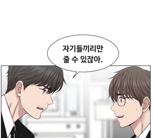 중증외상센터:골든아워 41화 114