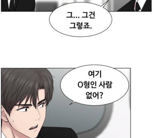 중증외상센터:골든아워 41화 115