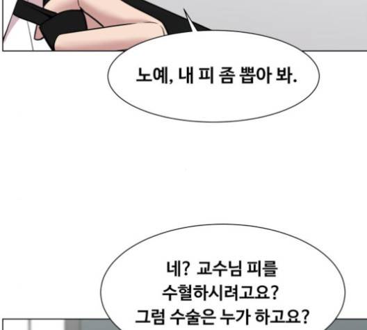 중증외상센터:골든아워 41화 119