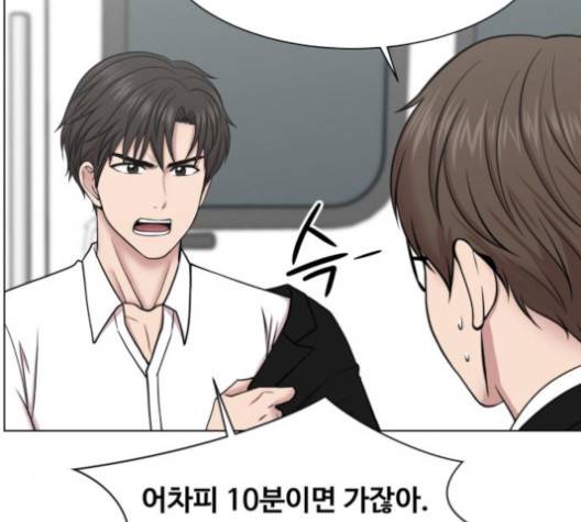 중증외상센터:골든아워 41화 120