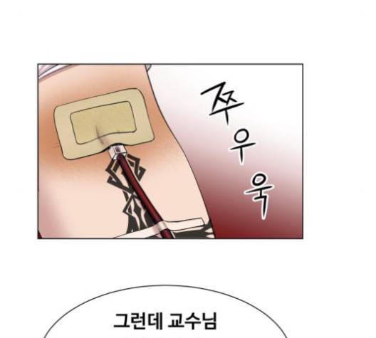 중증외상센터:골든아워 41화 124