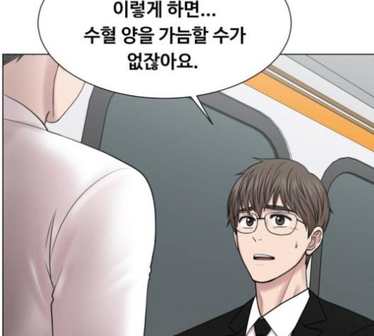 중증외상센터:골든아워 41화 125