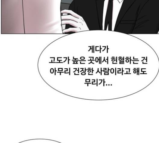 중증외상센터:골든아워 41화 126