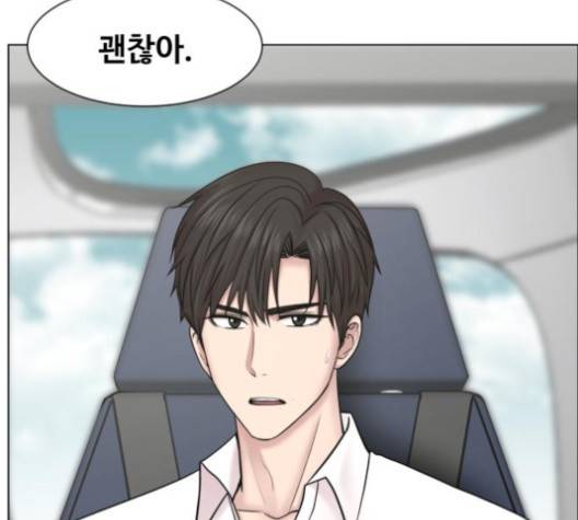 중증외상센터:골든아워 41화 127