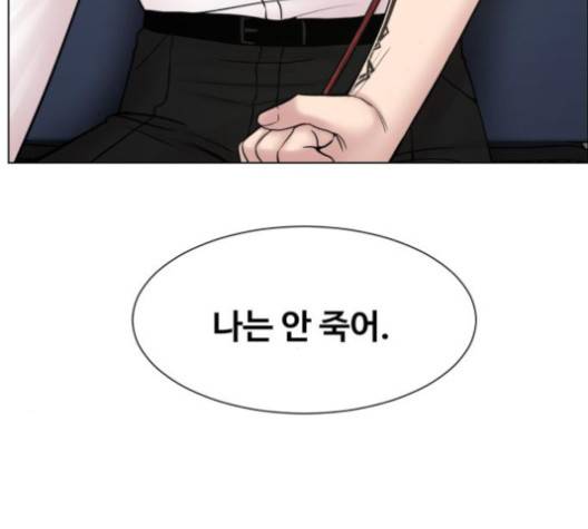 중증외상센터:골든아워 41화 129