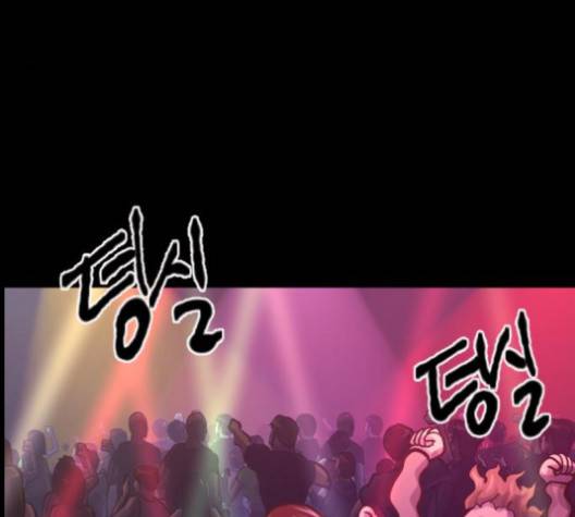 원주민 공포만화 163화 34