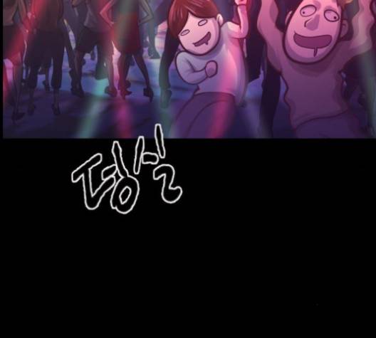 원주민 공포만화 163화 35